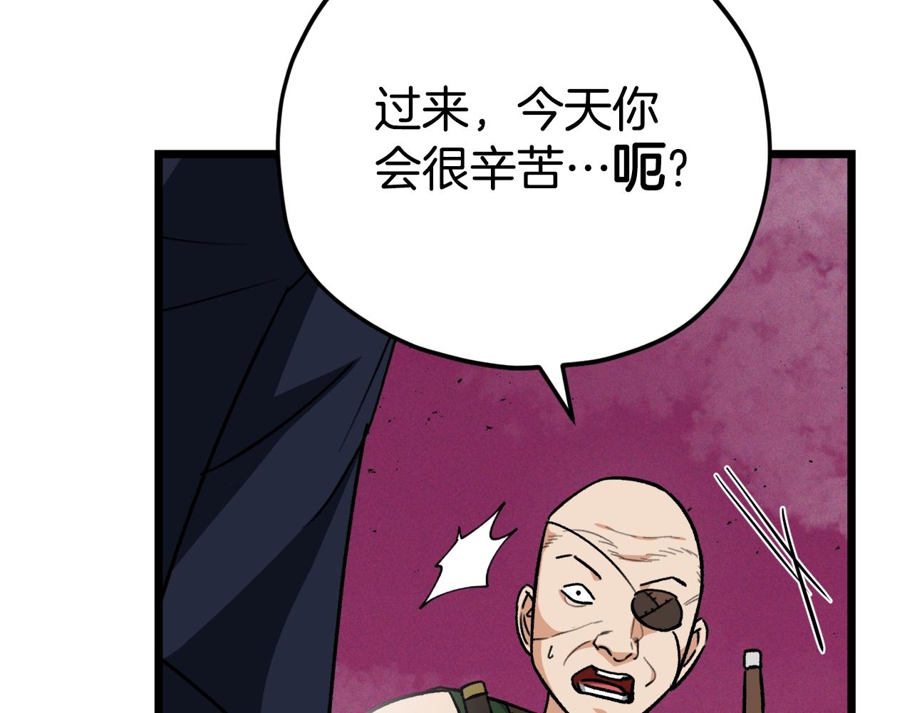 第二季完结话 假扮夫妻150