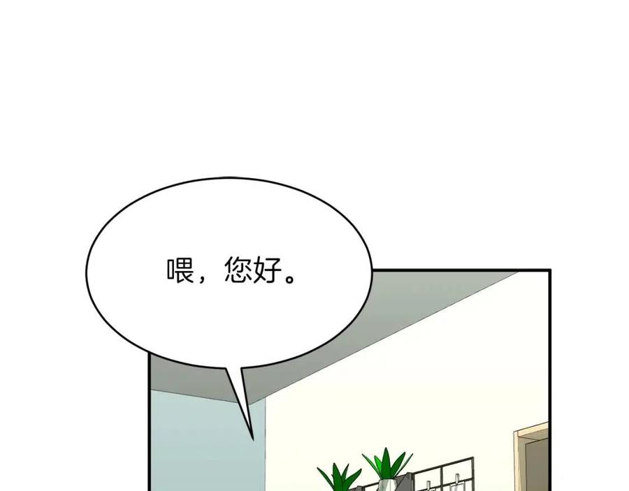 第39话 商业互吹145