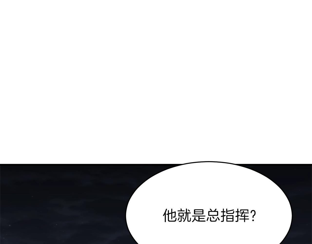 第49话 战前准备181