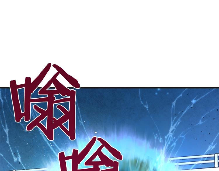 第4话 来劲了是吧？112