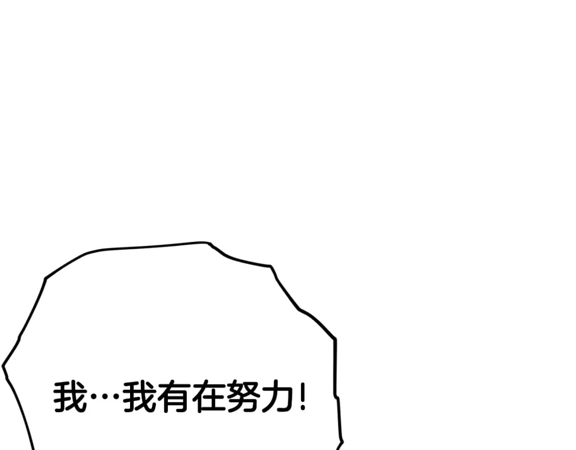 第118话 暗中调查136