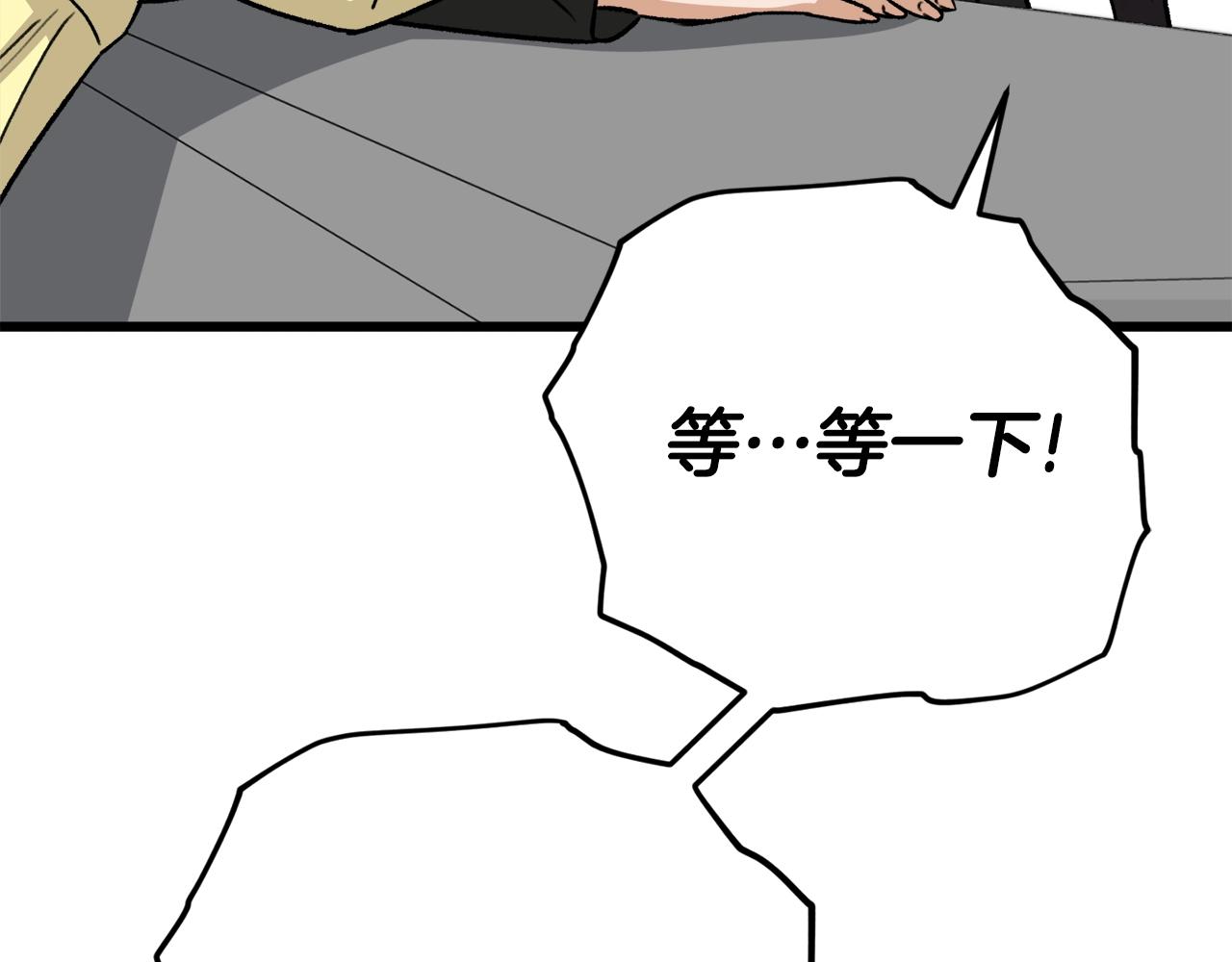 第104话 老父亲的担忧50