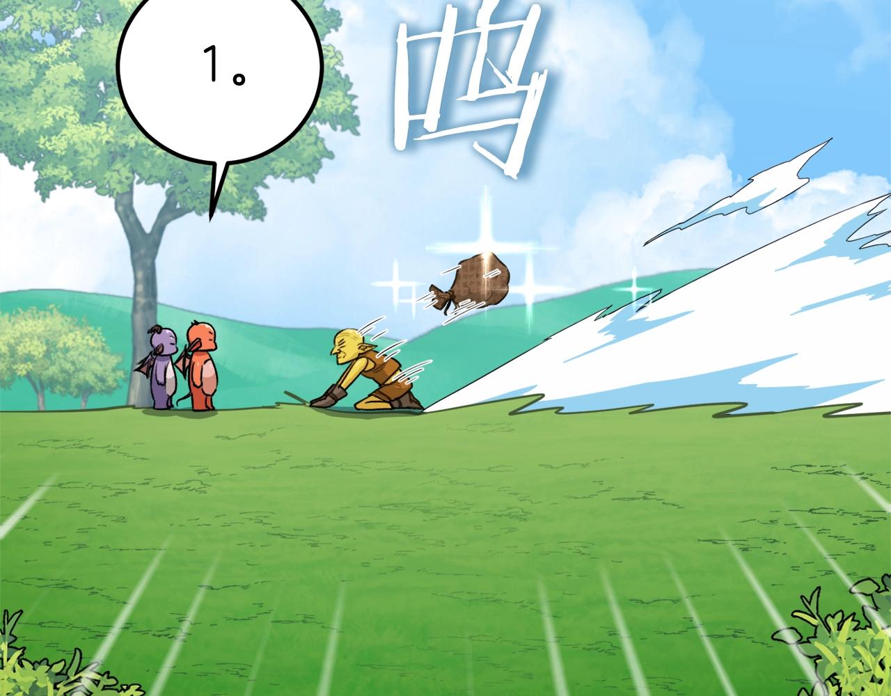 第91话 黄金哥布林88