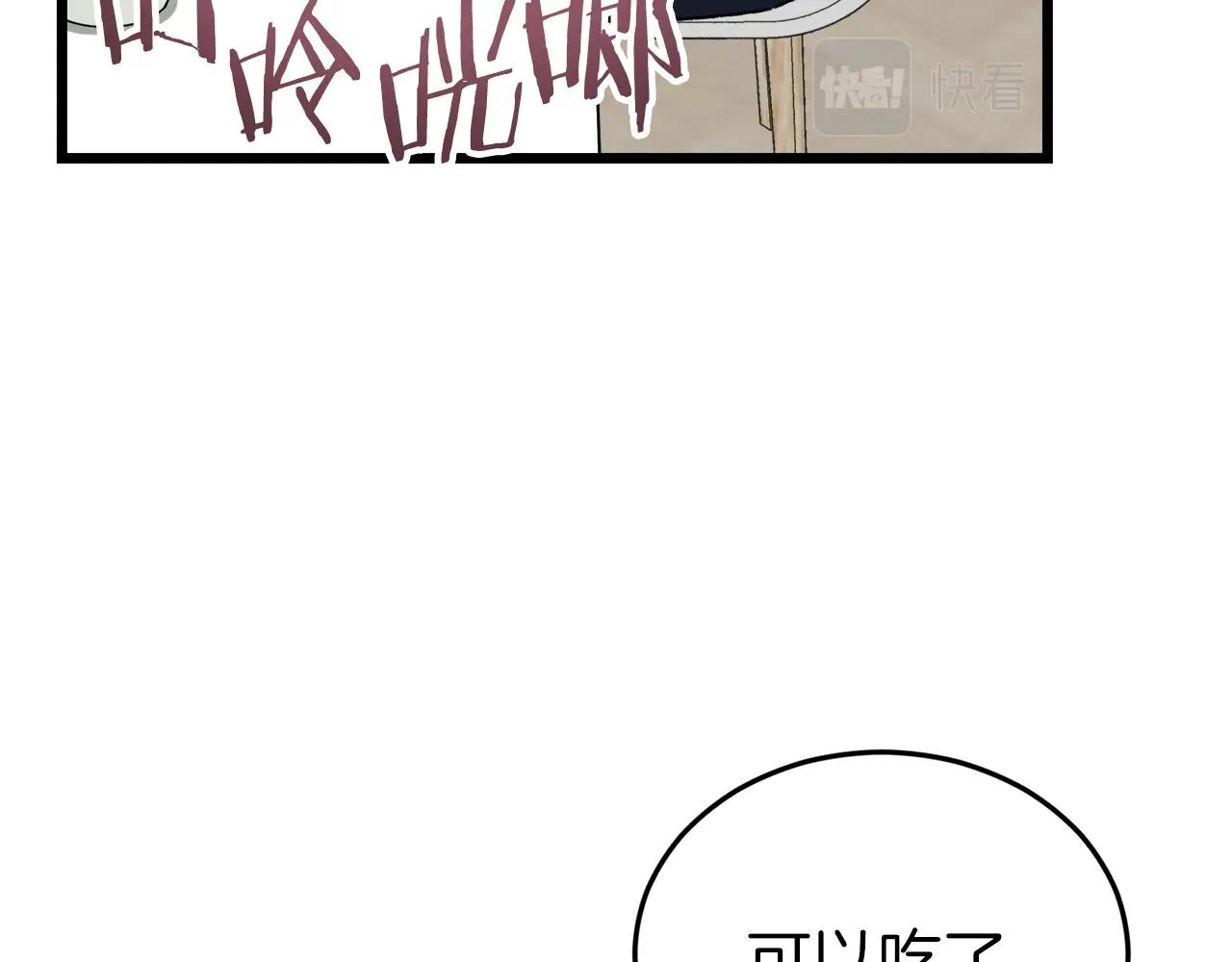 第58话 特别任务！76