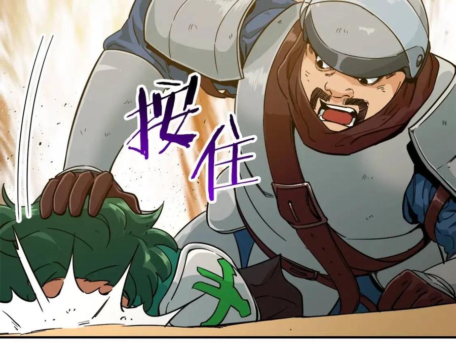 第23话 醒醒啊！影帝56