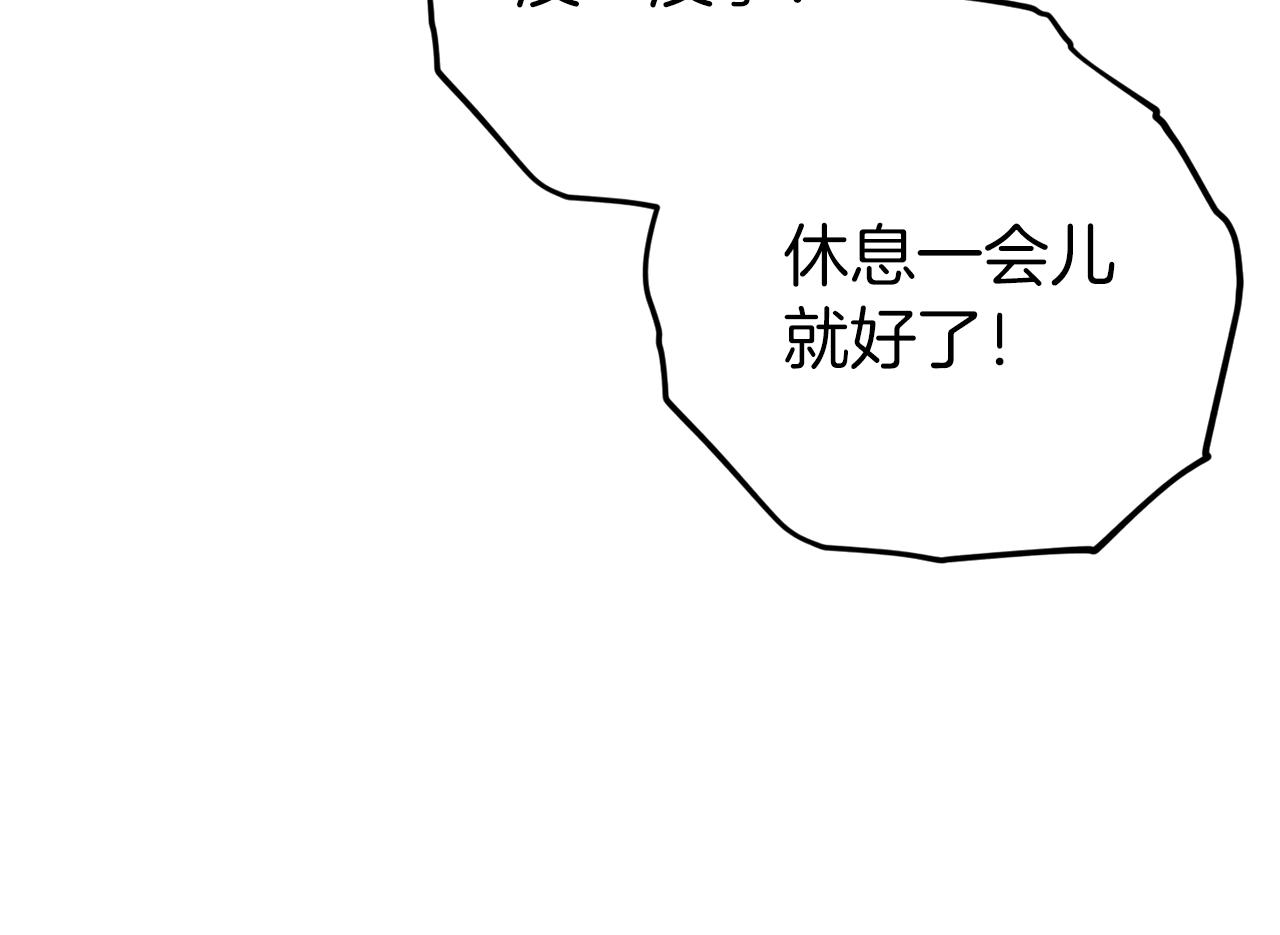 第78话 小姨子警告？28