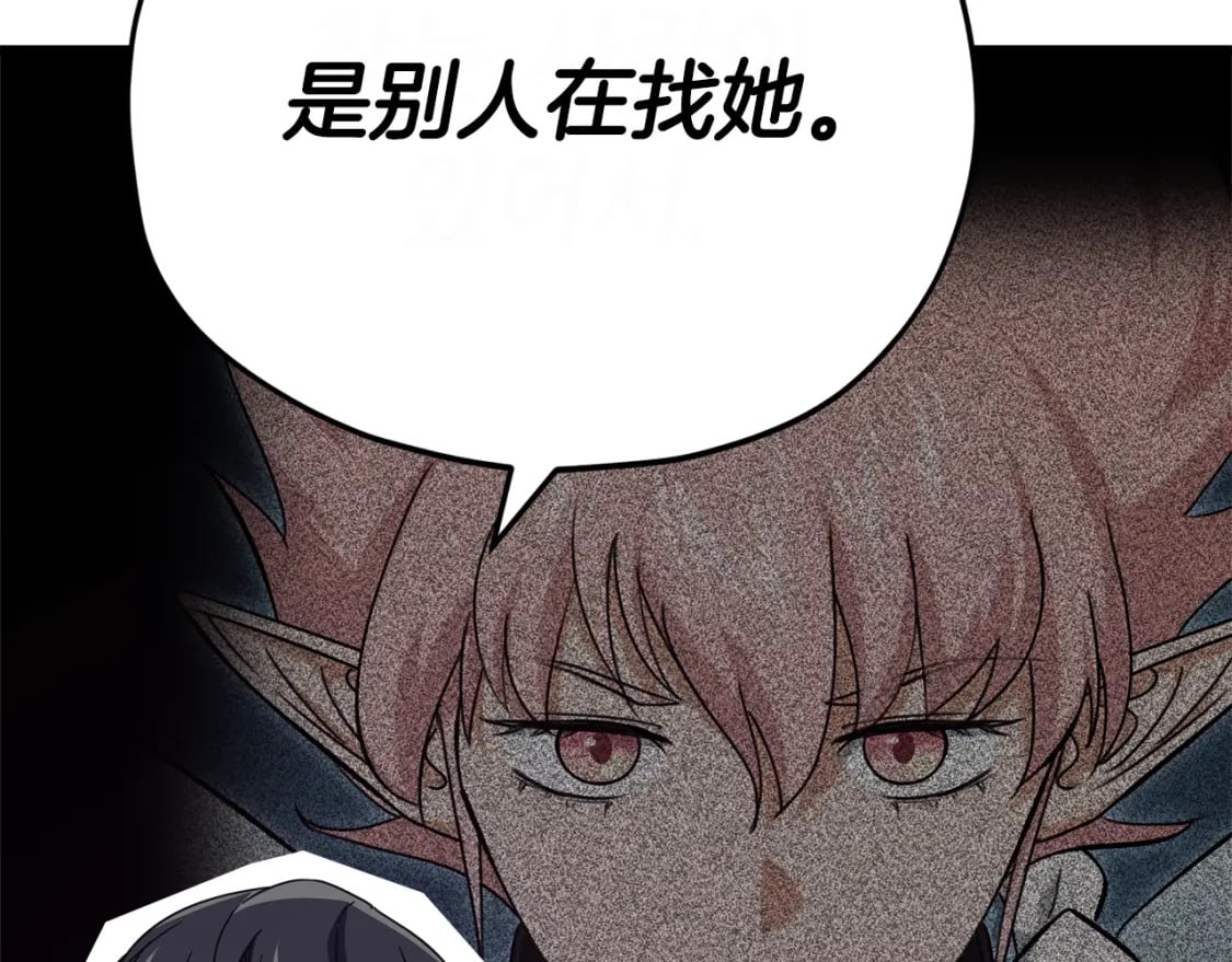 第128话 星星生病了71