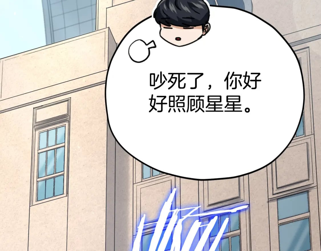 第129话 隐形披风255