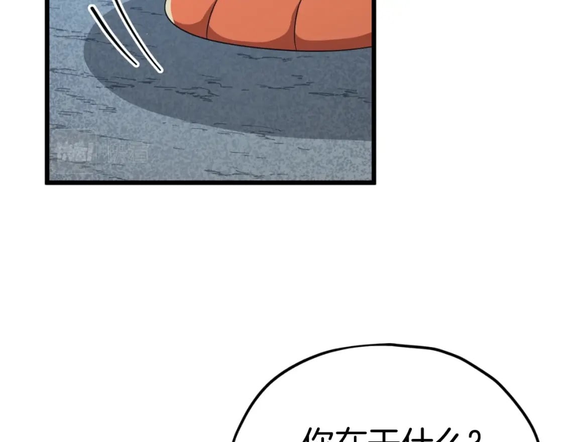 第132话 灵魂诅咒76