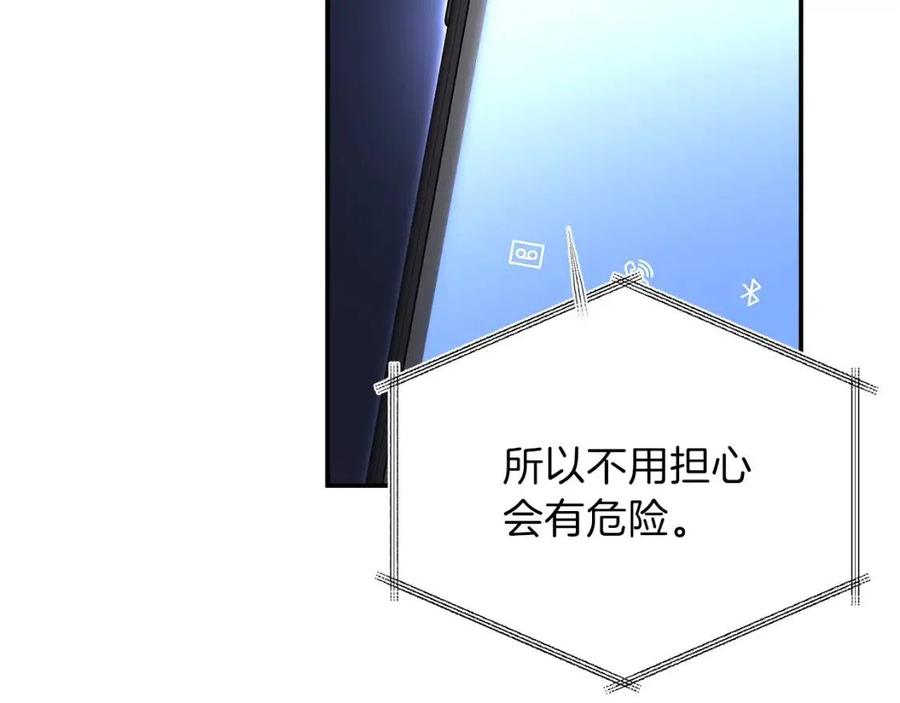 第39话 商业互吹151