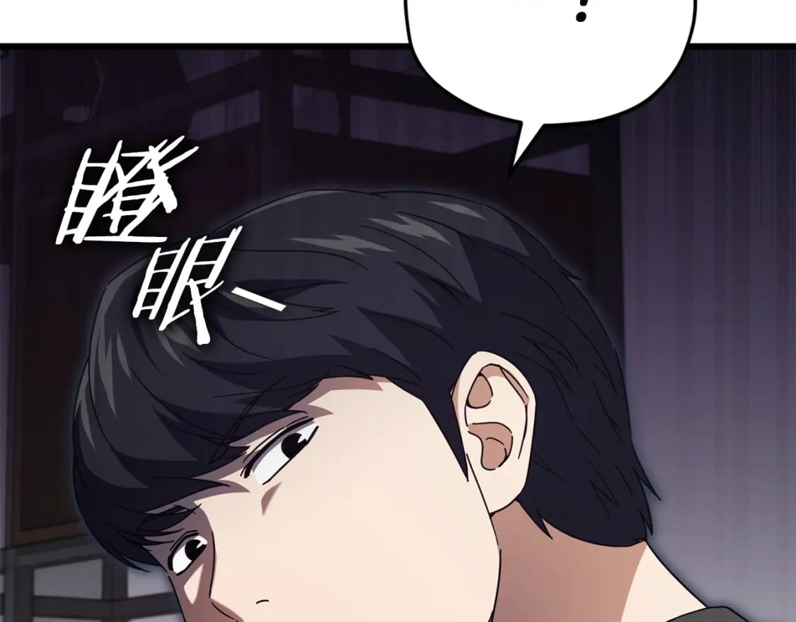 第125话 陷阱57