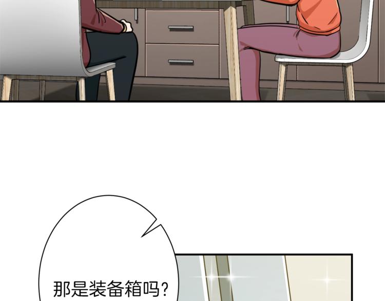 第7话 拔刀吧！女人！84