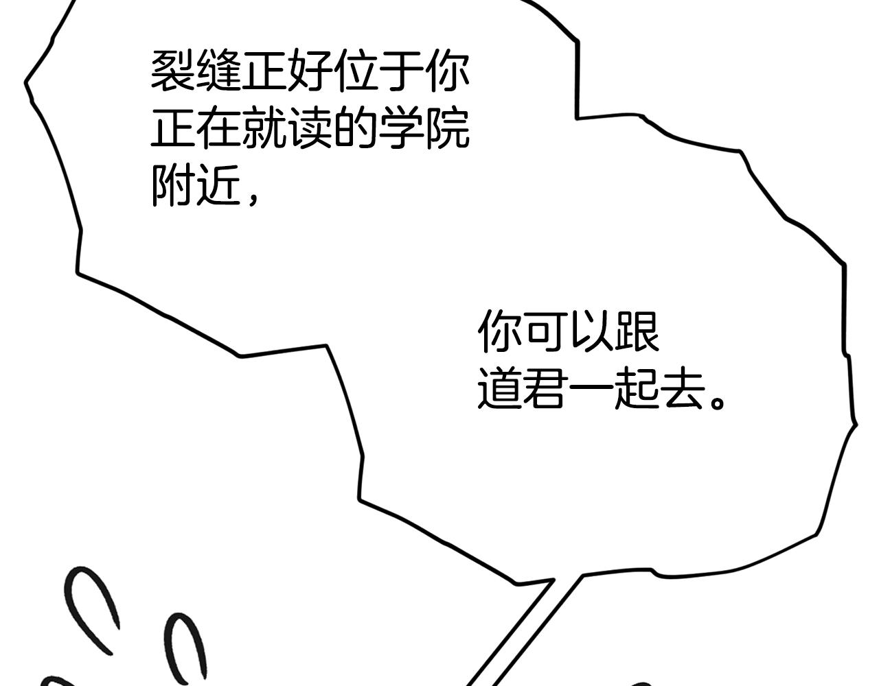 第107话 炎魔75