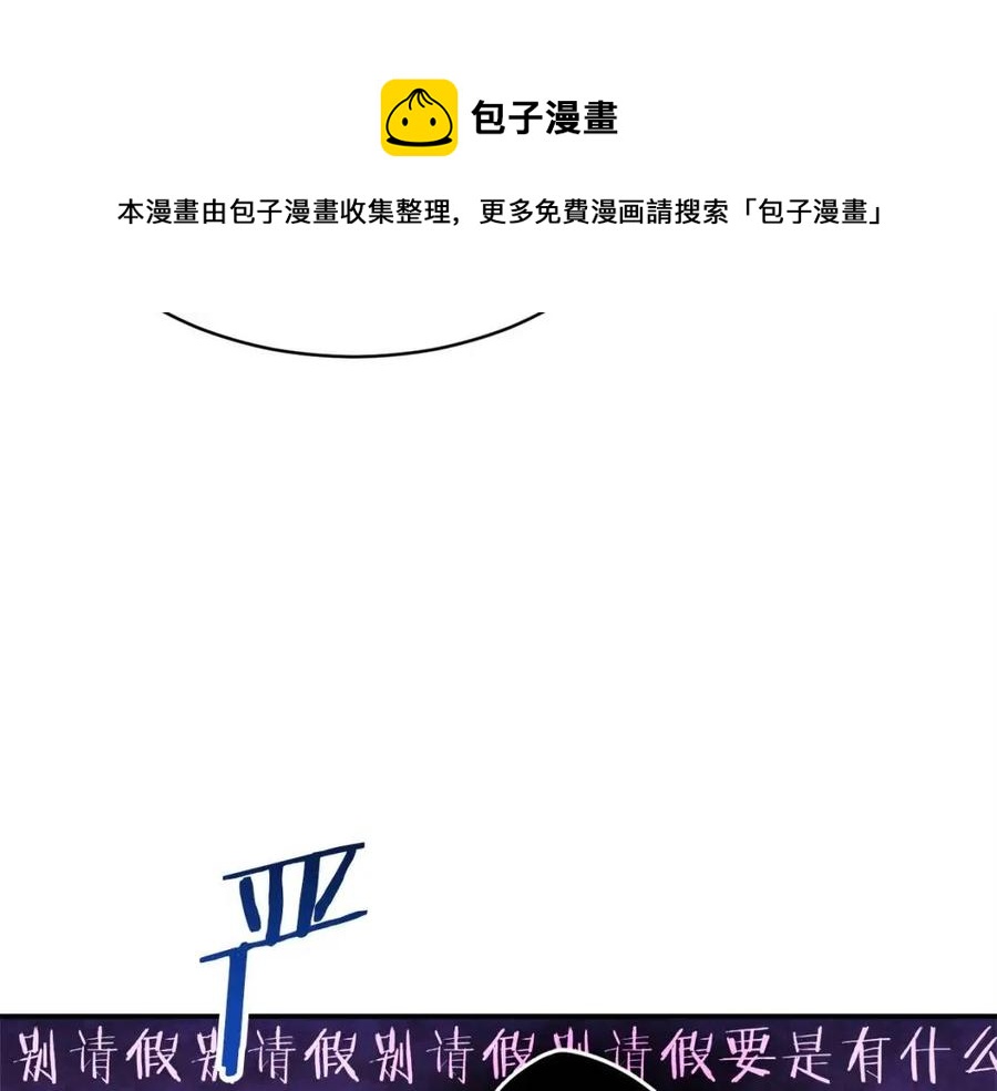 第27话 开学典礼52