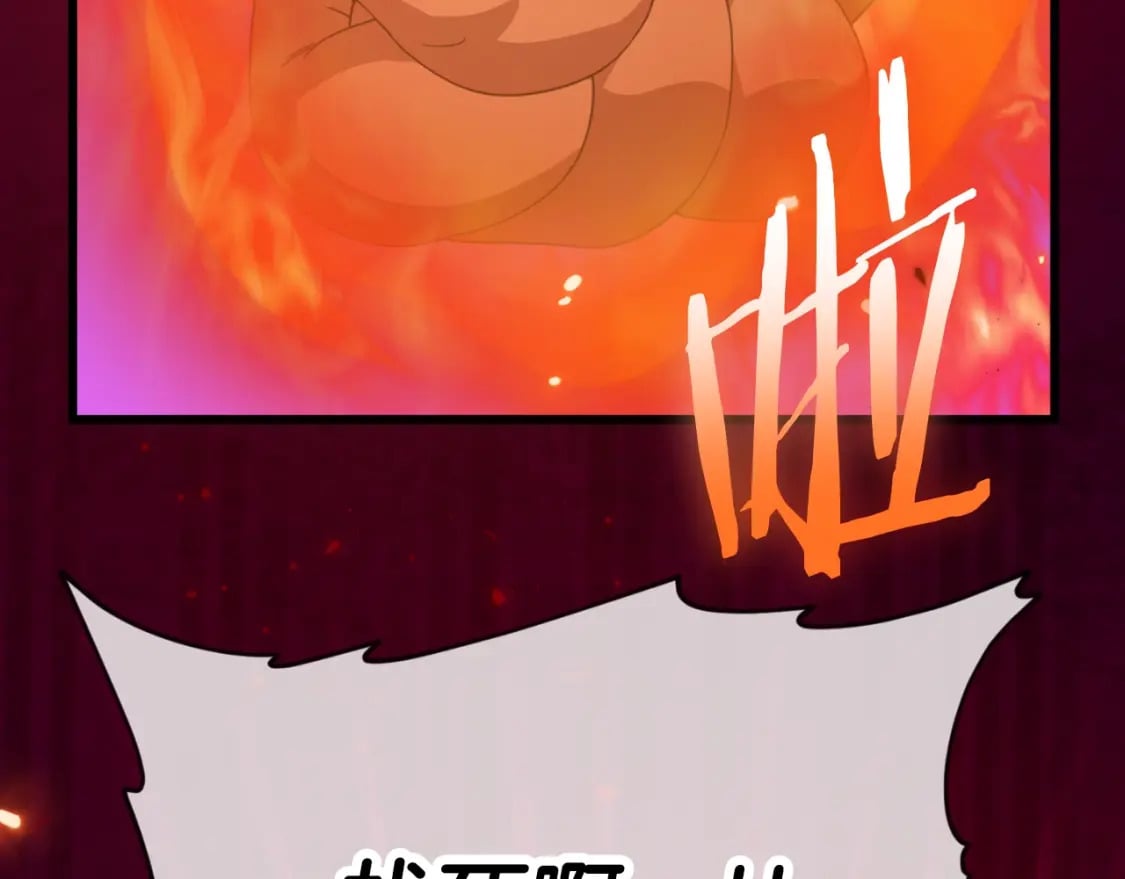 第133话 教训141