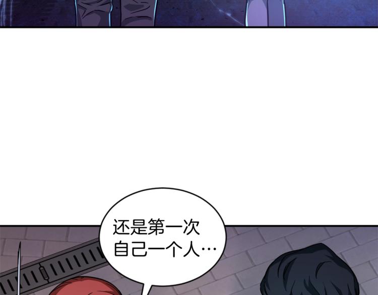 第4话 来劲了是吧？115