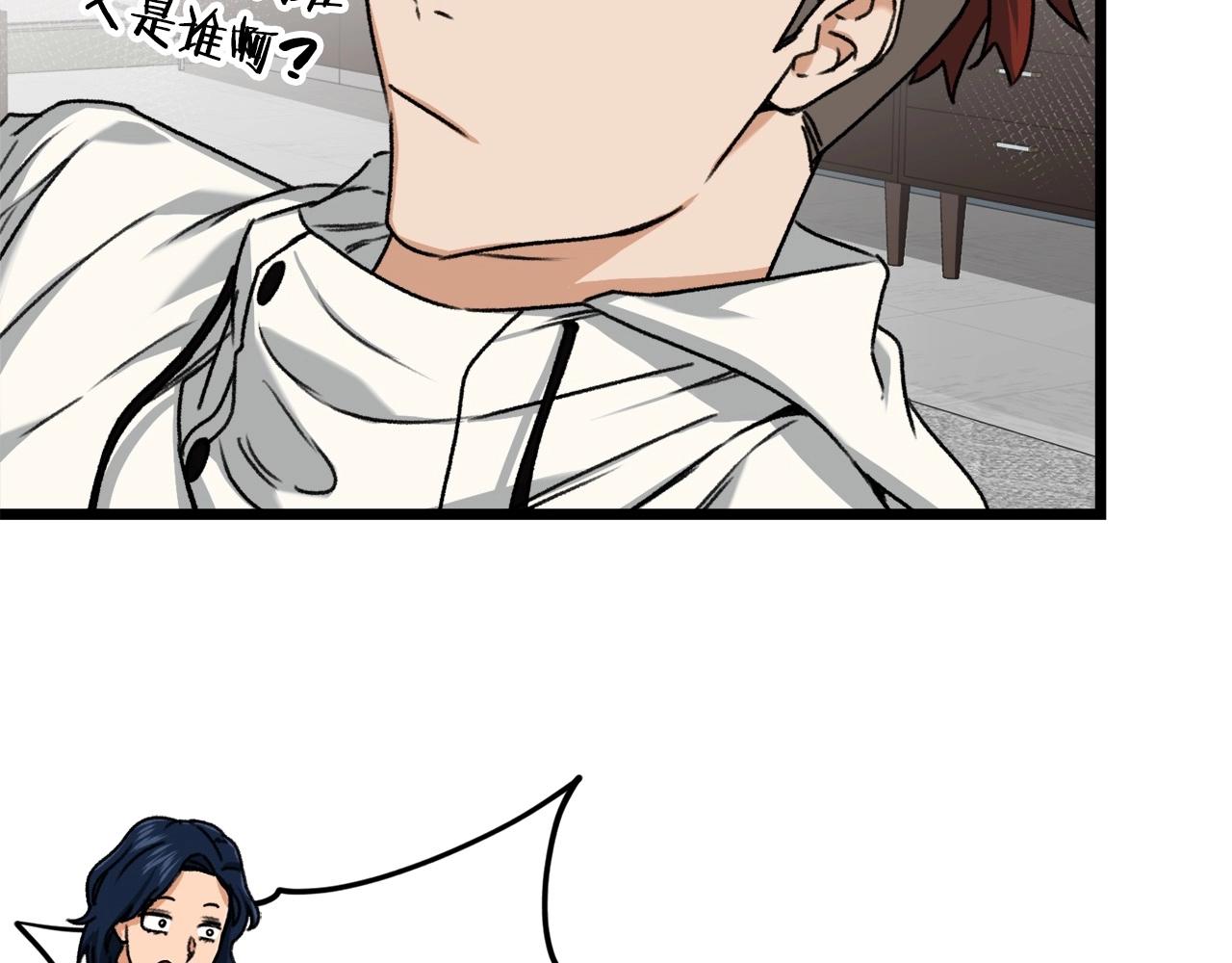 第61话 不自量力147