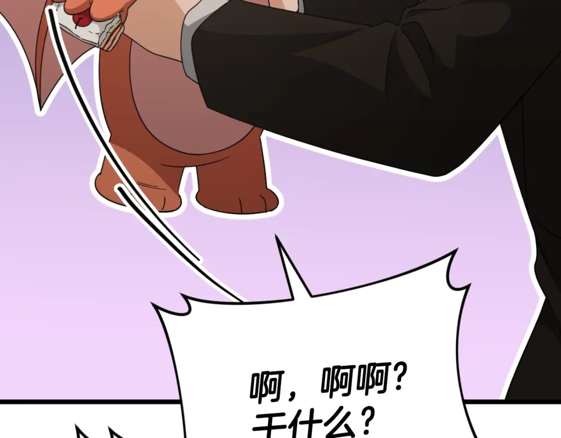 第138话 什么家庭条件155