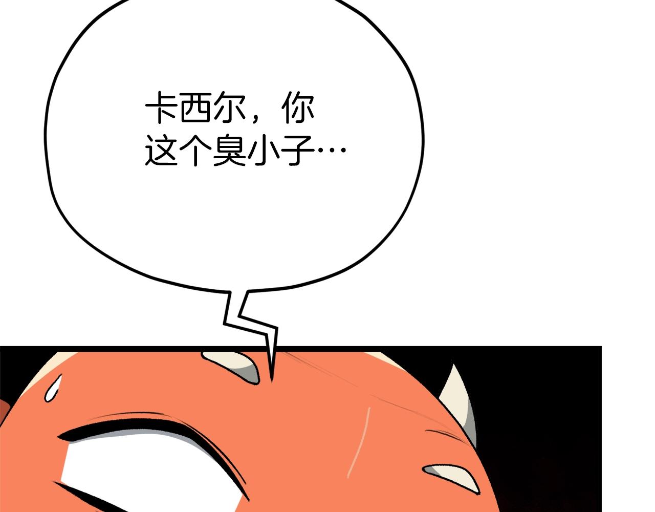 第97话 奇怪的小女孩170