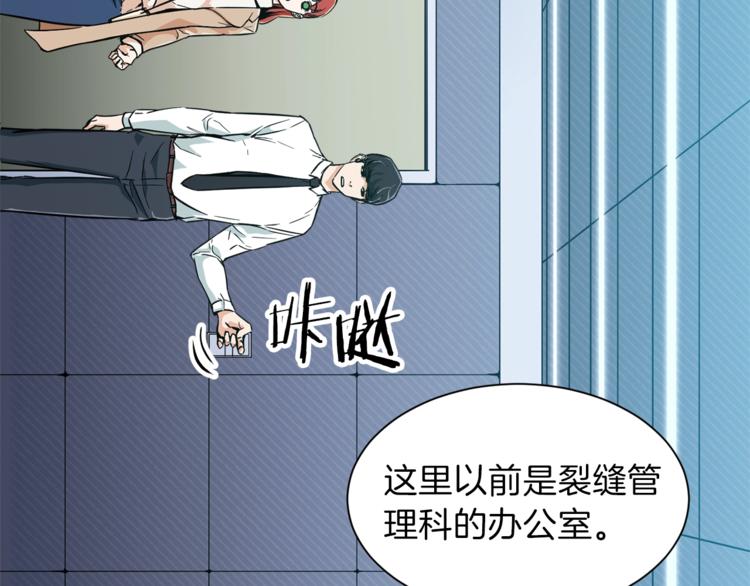 第8话 教练，我想学砍怪97