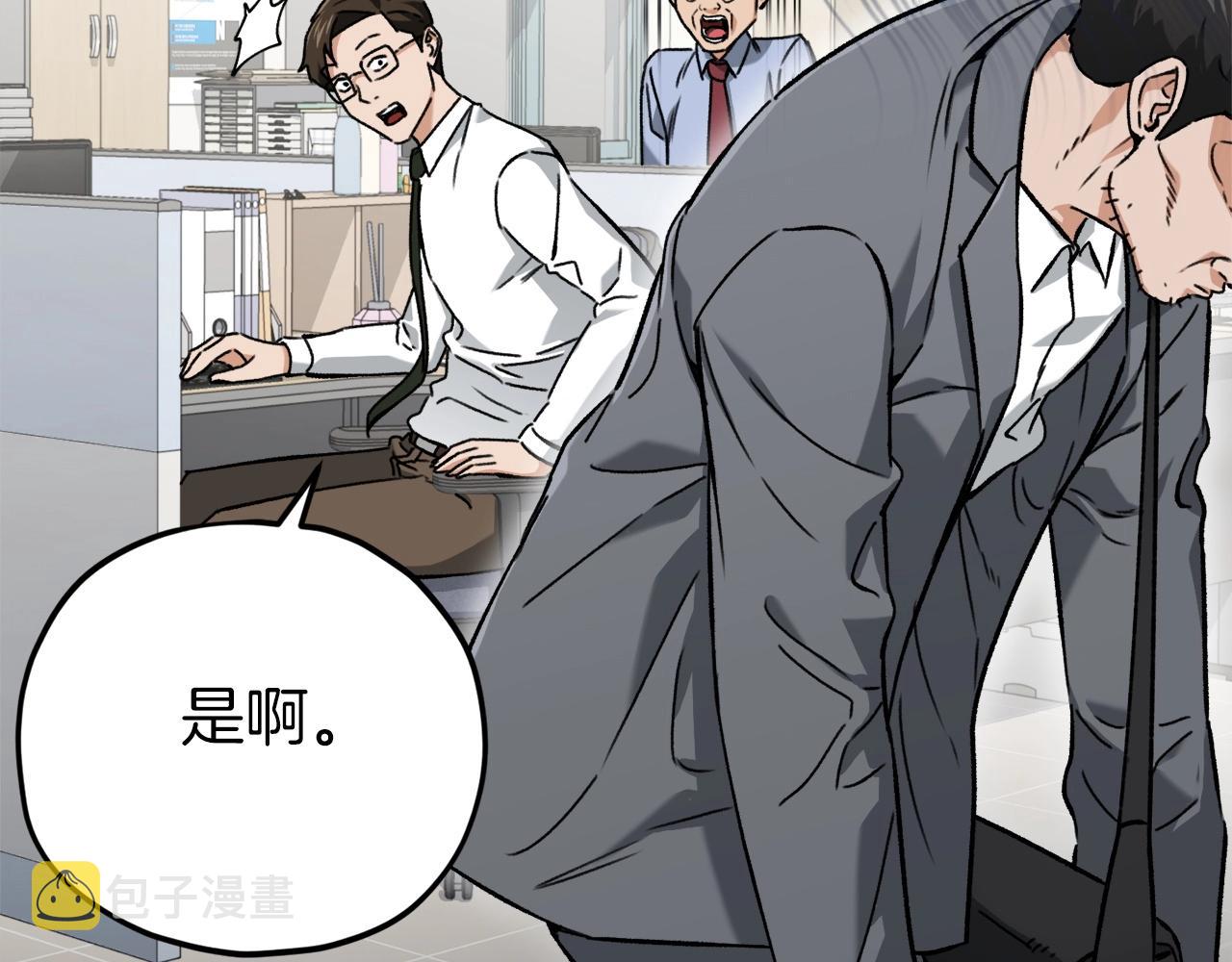 第70话 超越一切的强者139