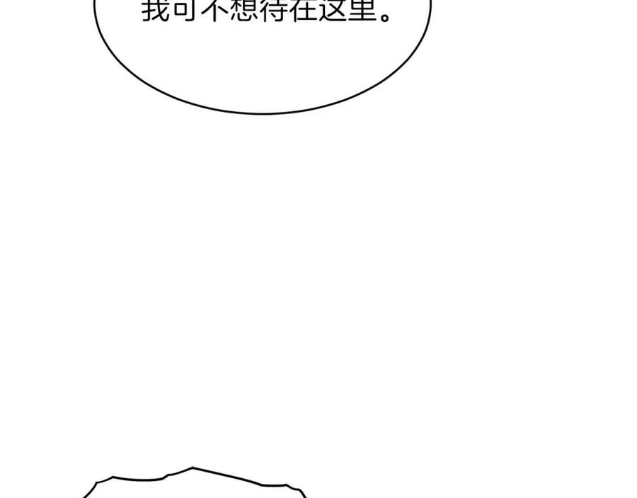 第37话 把酒喝了171