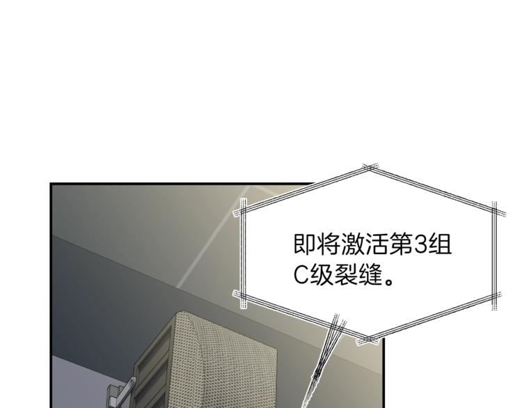 第10话 我们打个赌？52