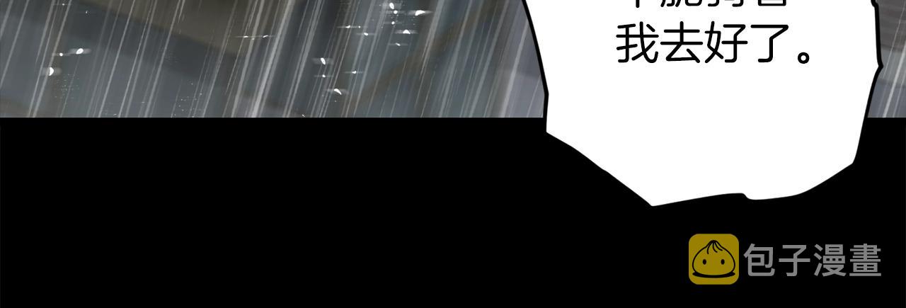 第60话 内尔盖斯71