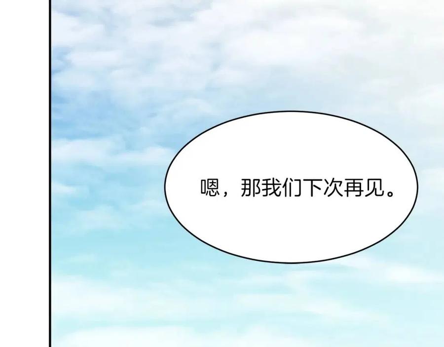 第27话 开学典礼175