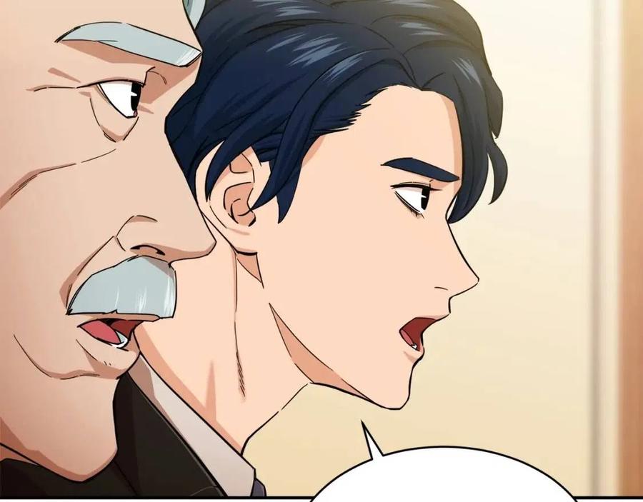 第29话 等级测试135