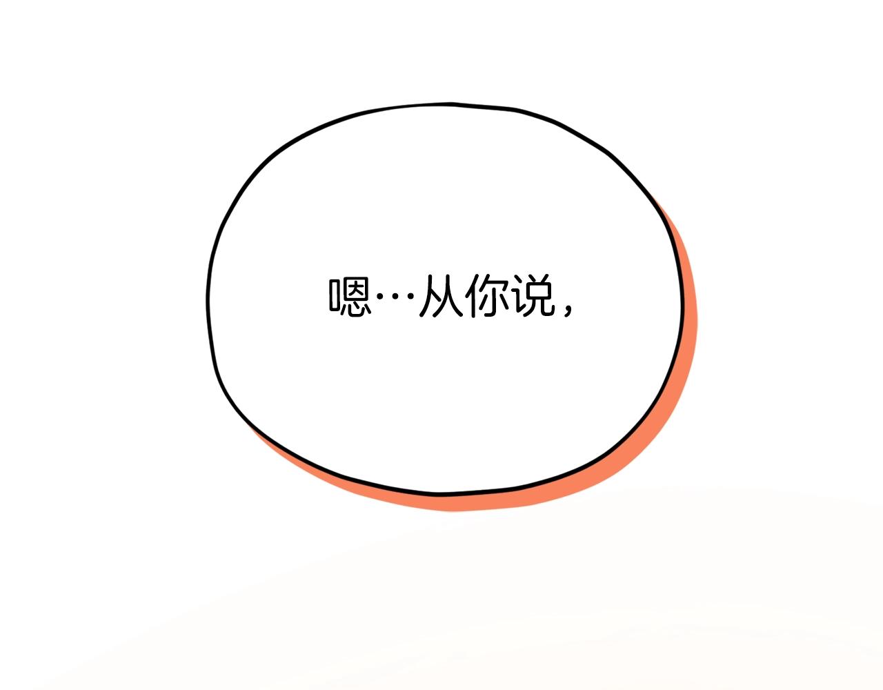第83话 君主特性196