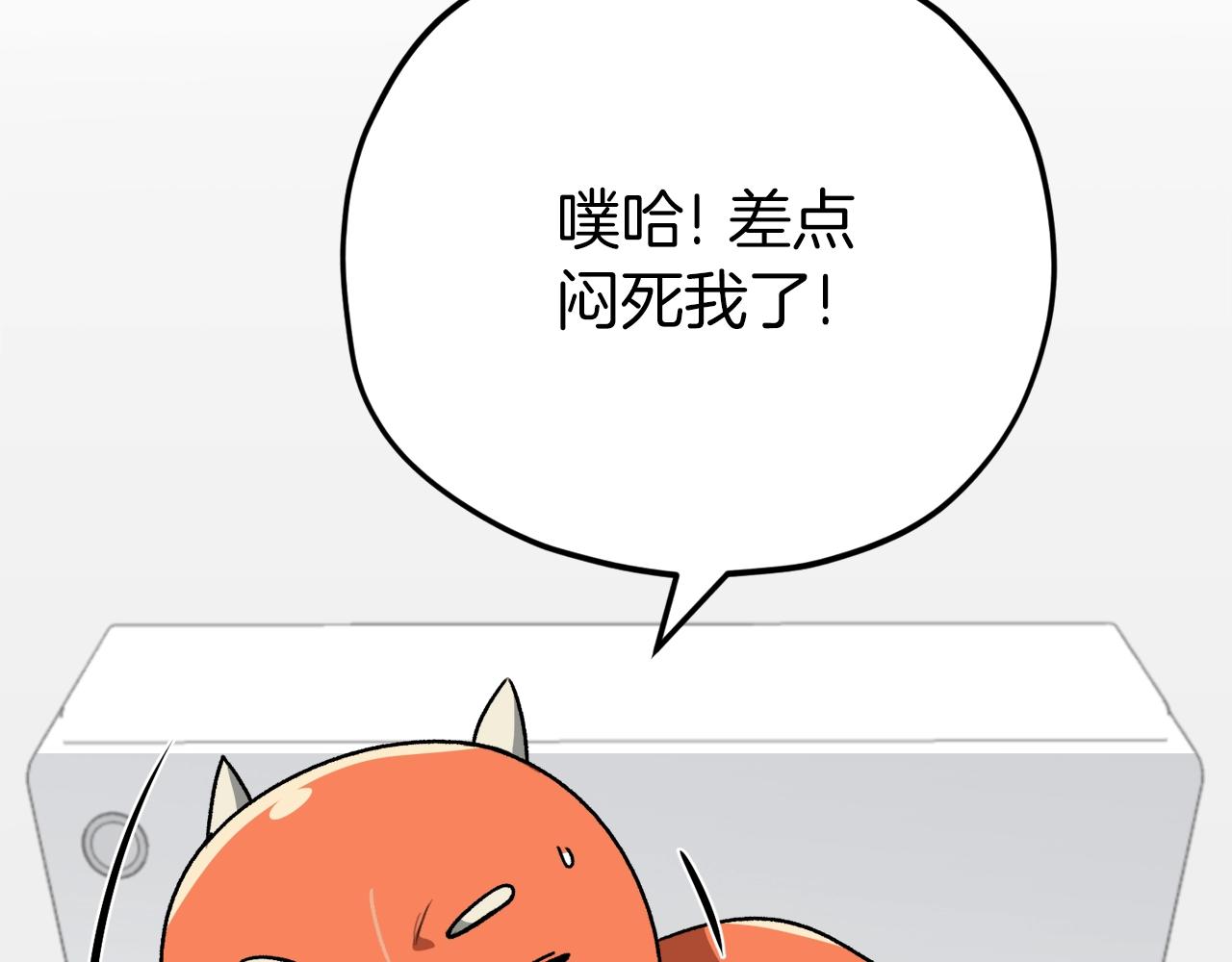 第98话 修学旅行245