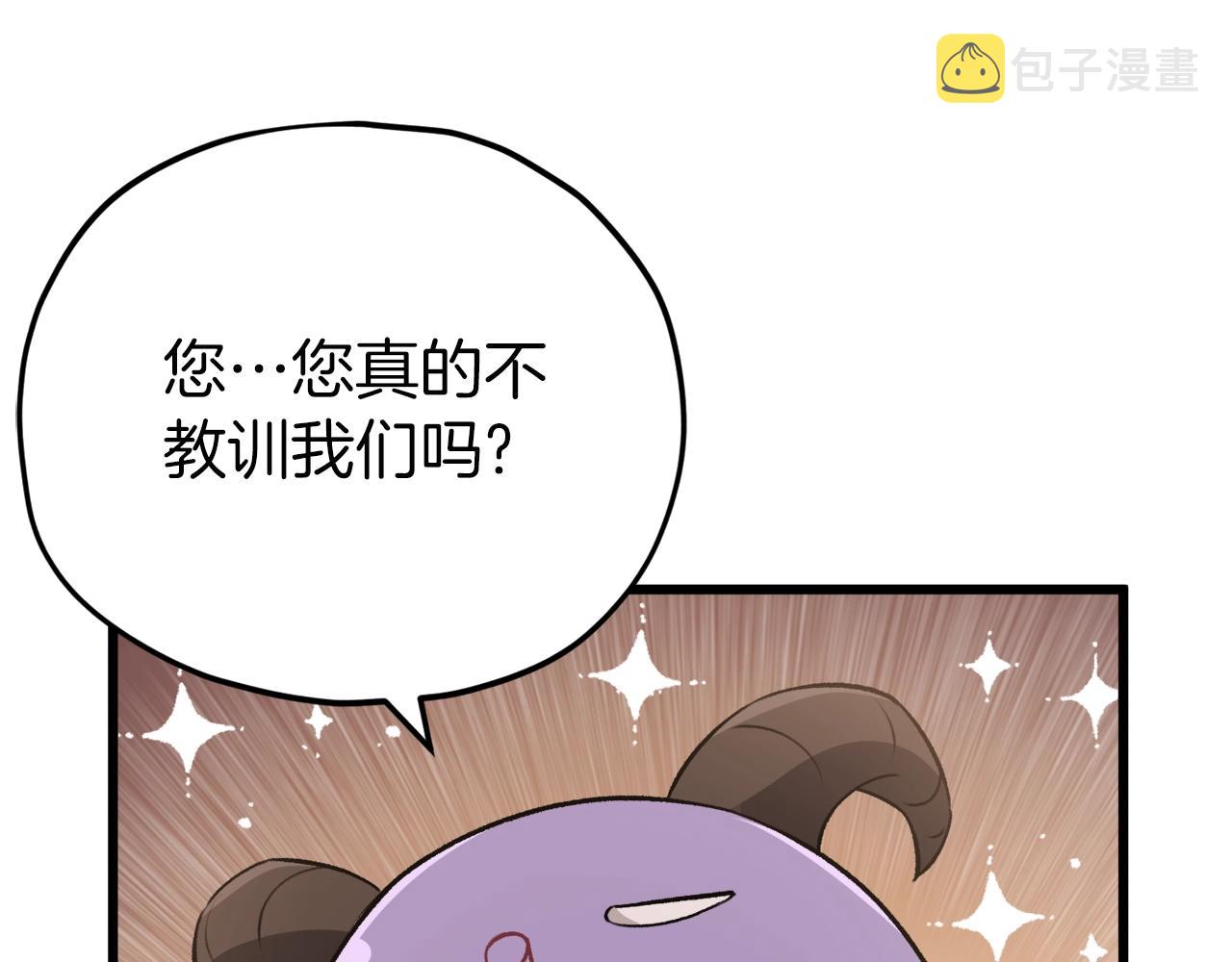 第90话 俊男靓女133