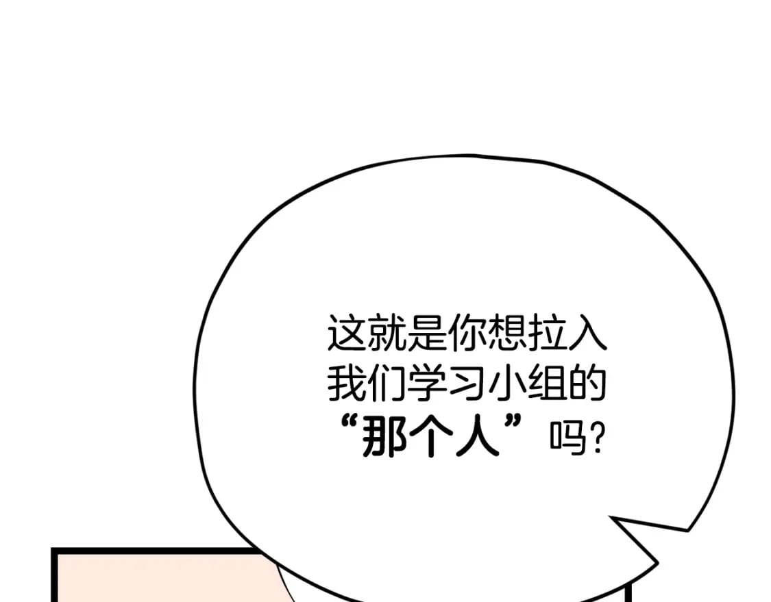 第115话 利益之争67