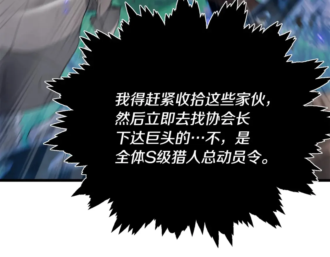 第156话 基里埃的命运206