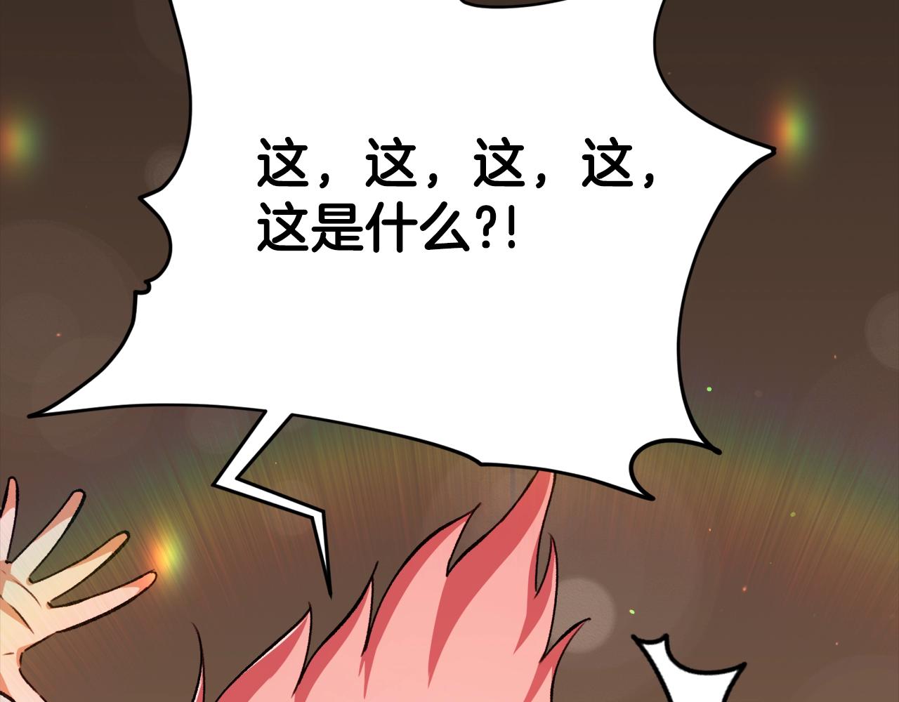 第76话 奇怪的误会176
