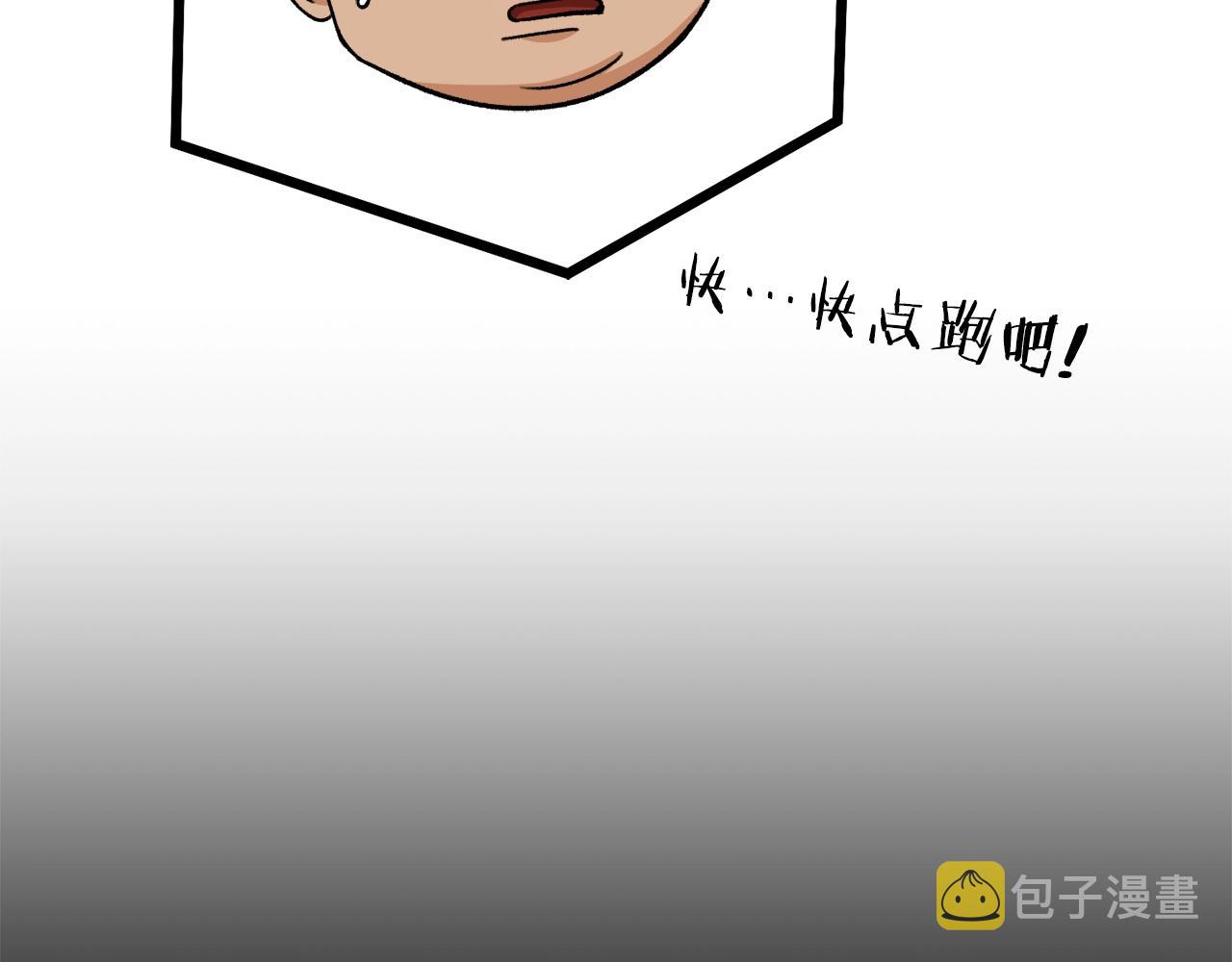 第二季完结话 假扮夫妻96