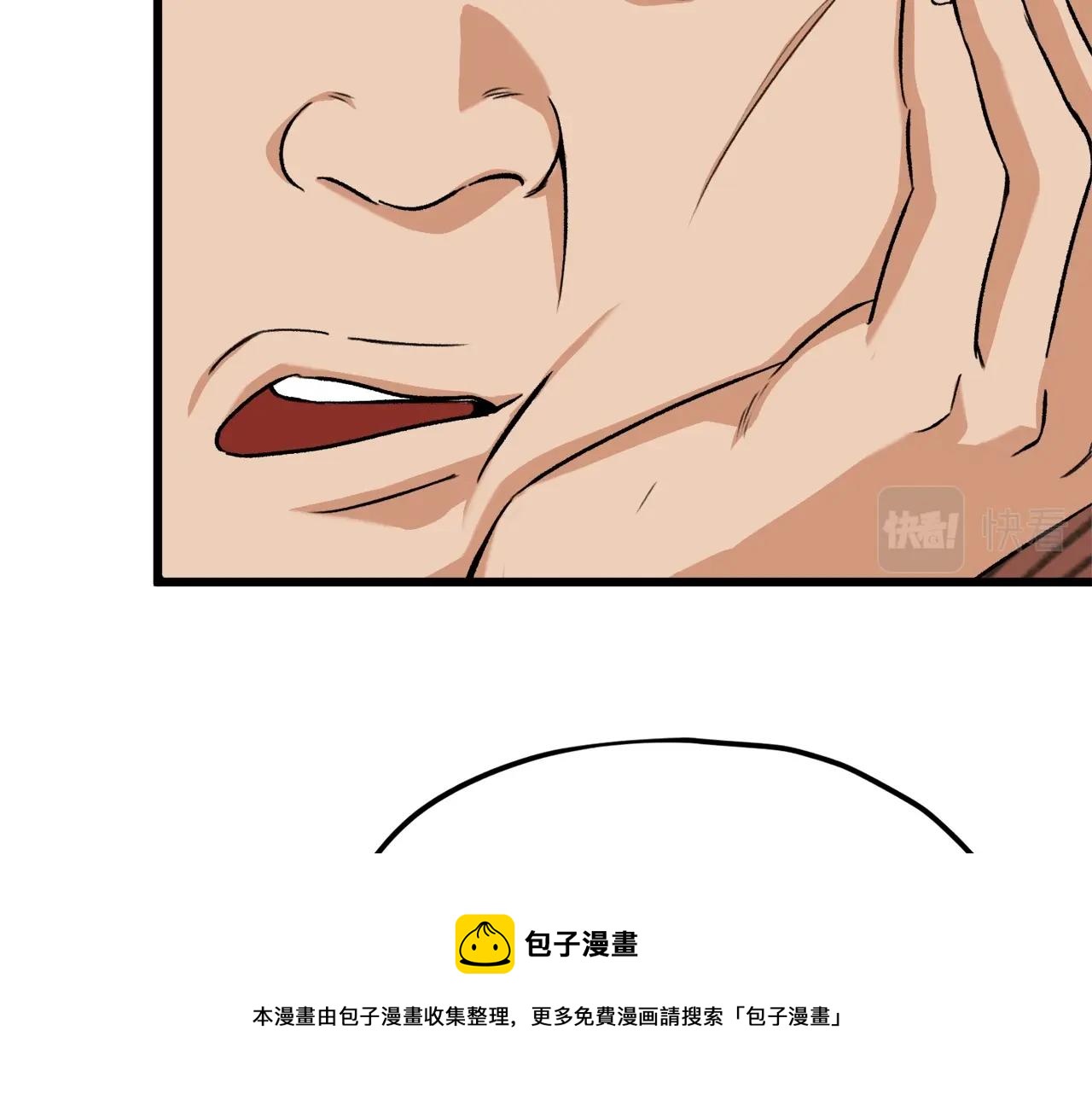 第70话 超越一切的强者96