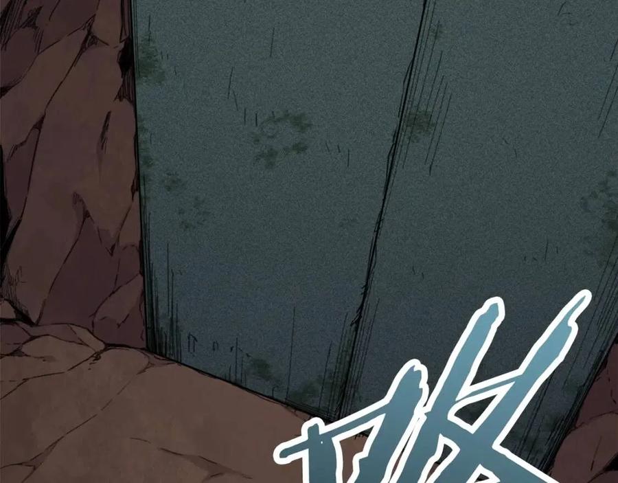第44话 暴走42