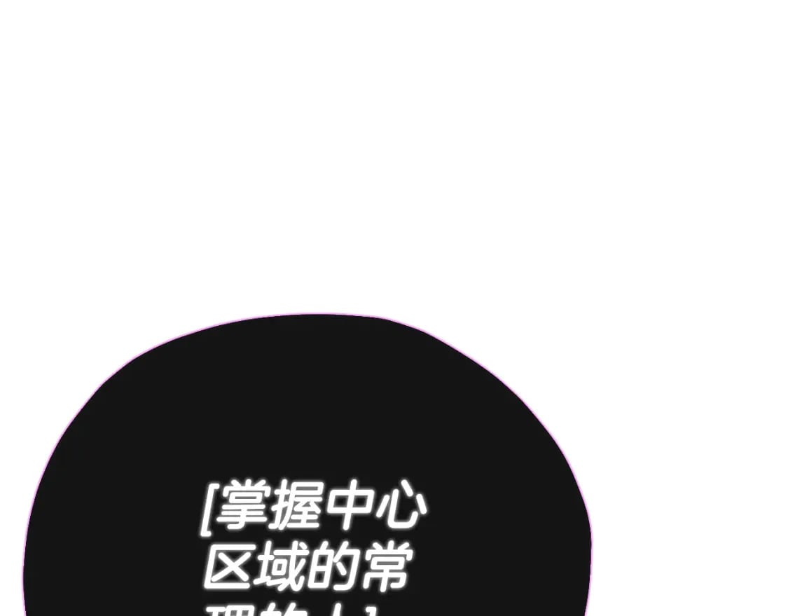 第128话 星星生病了207
