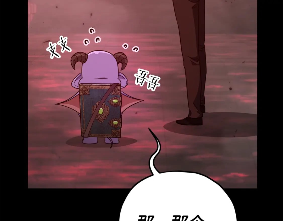 第124话 生命之树6