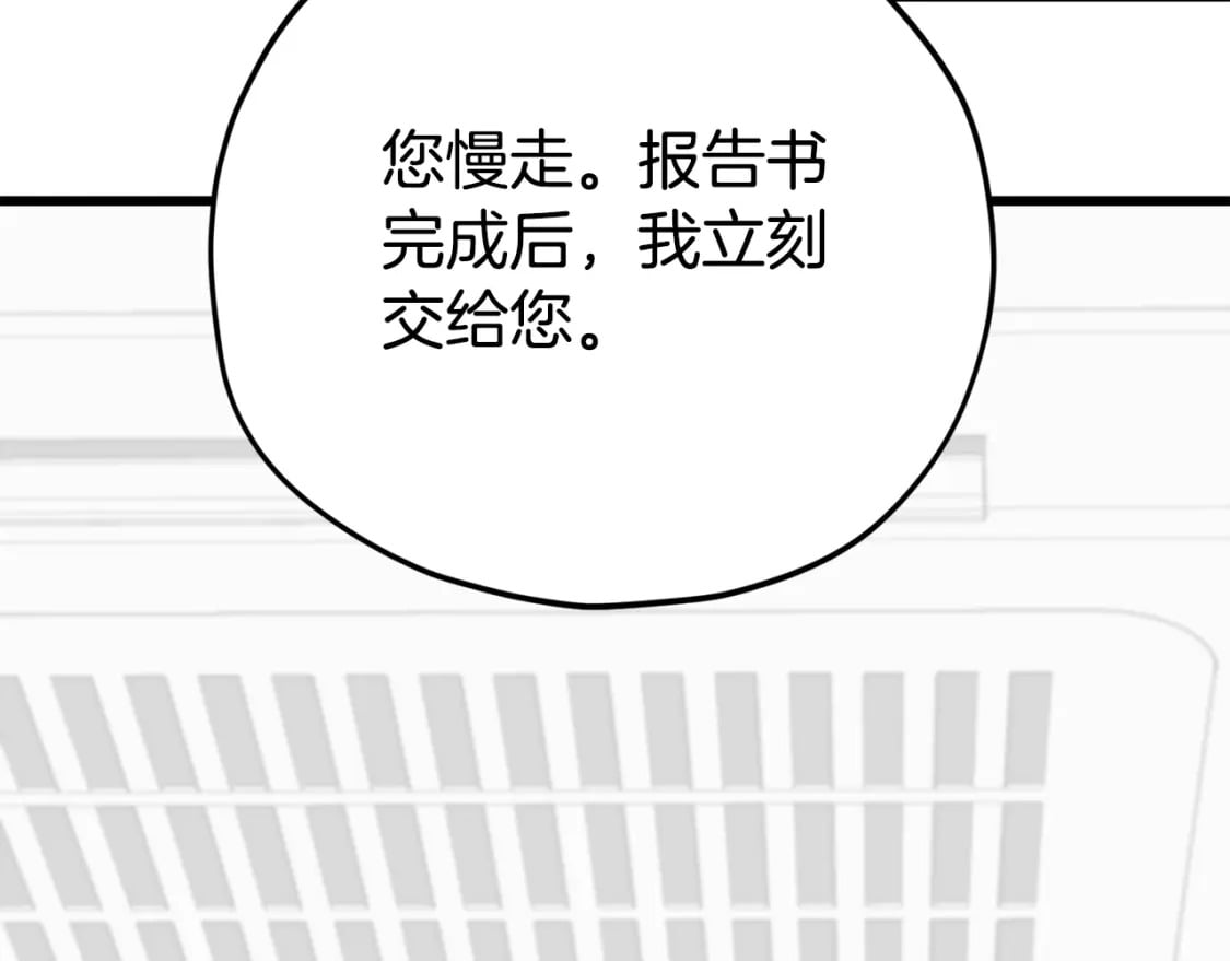 第129话 隐形披风123