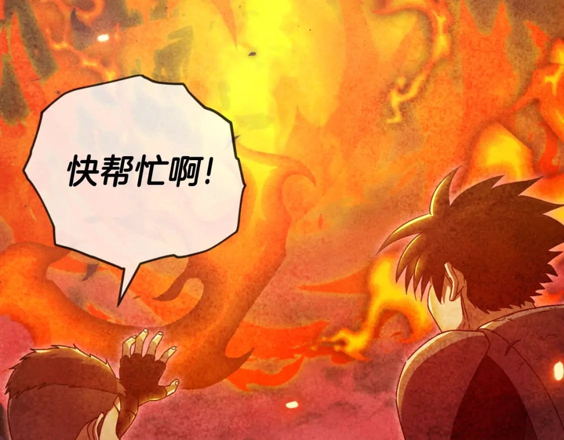 第138话 什么家庭条件62