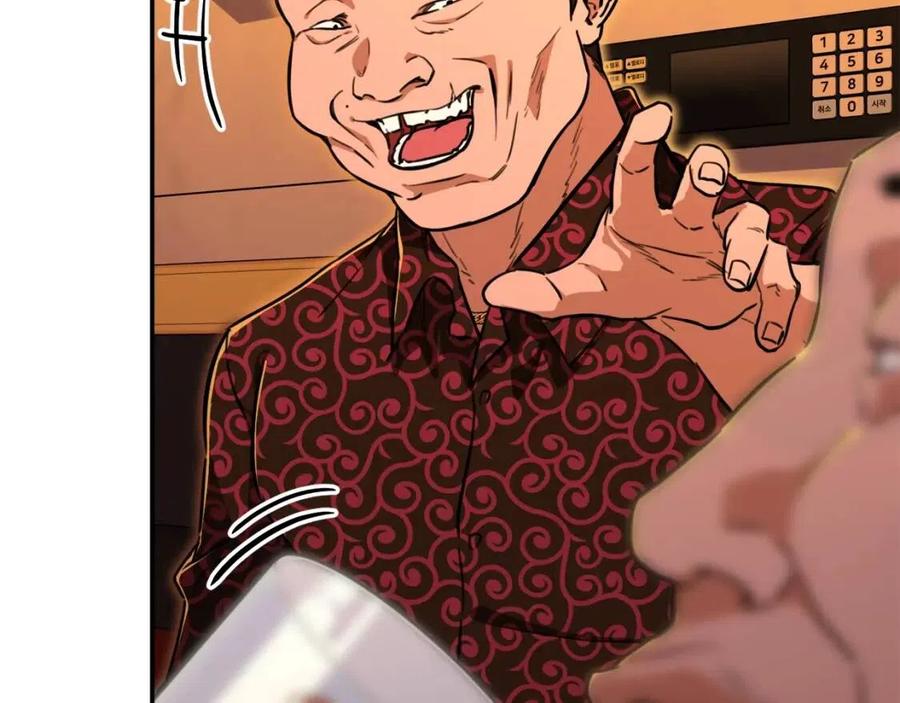 第37话 把酒喝了72