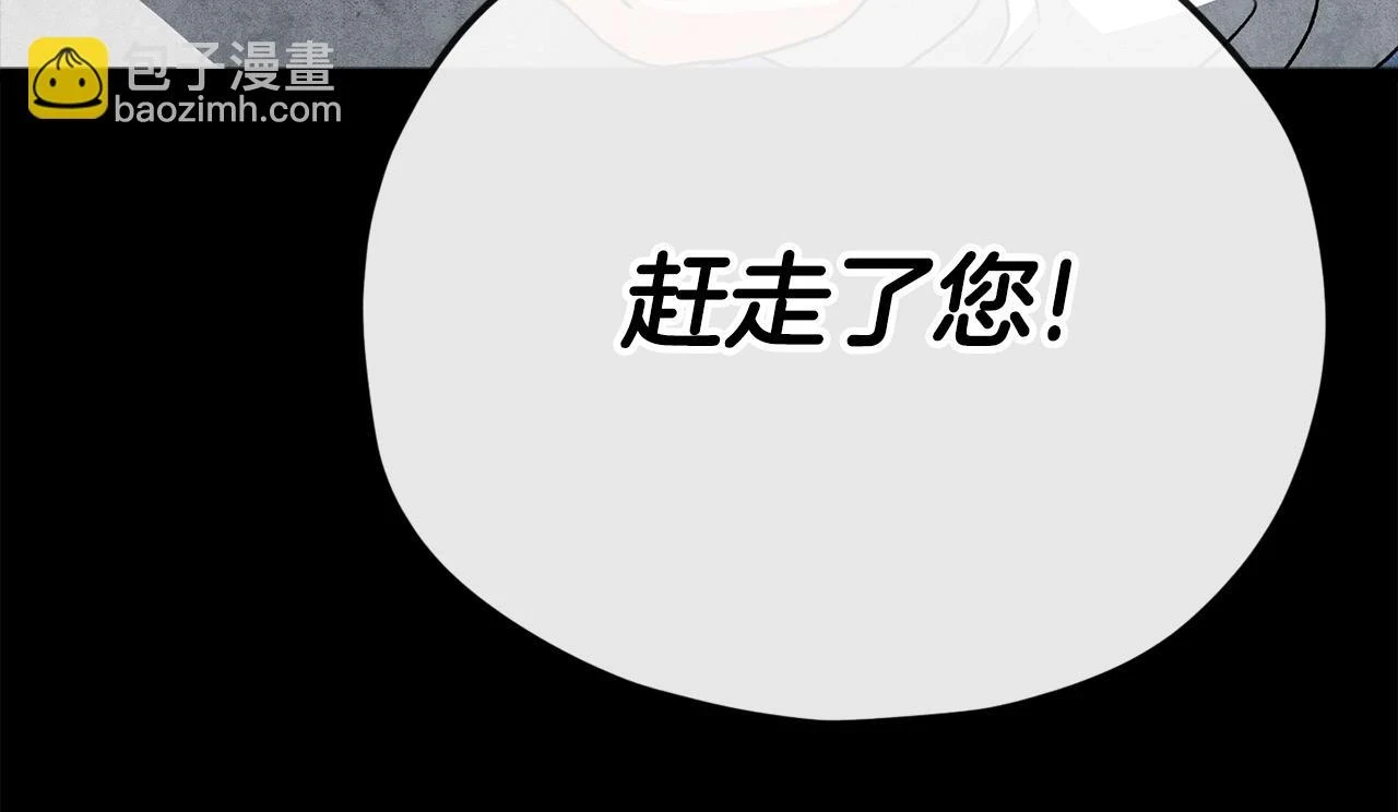 第113话 实习开始30