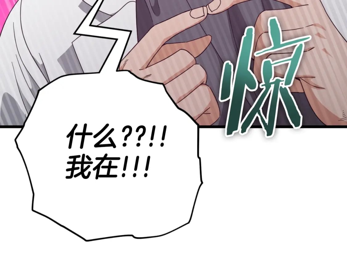 第133话 教训181