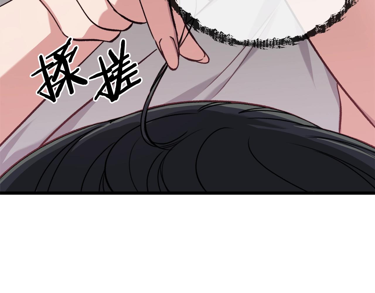 第65话 钓鱼195