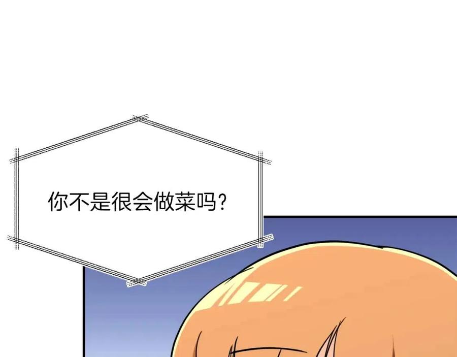 第39话 商业互吹25