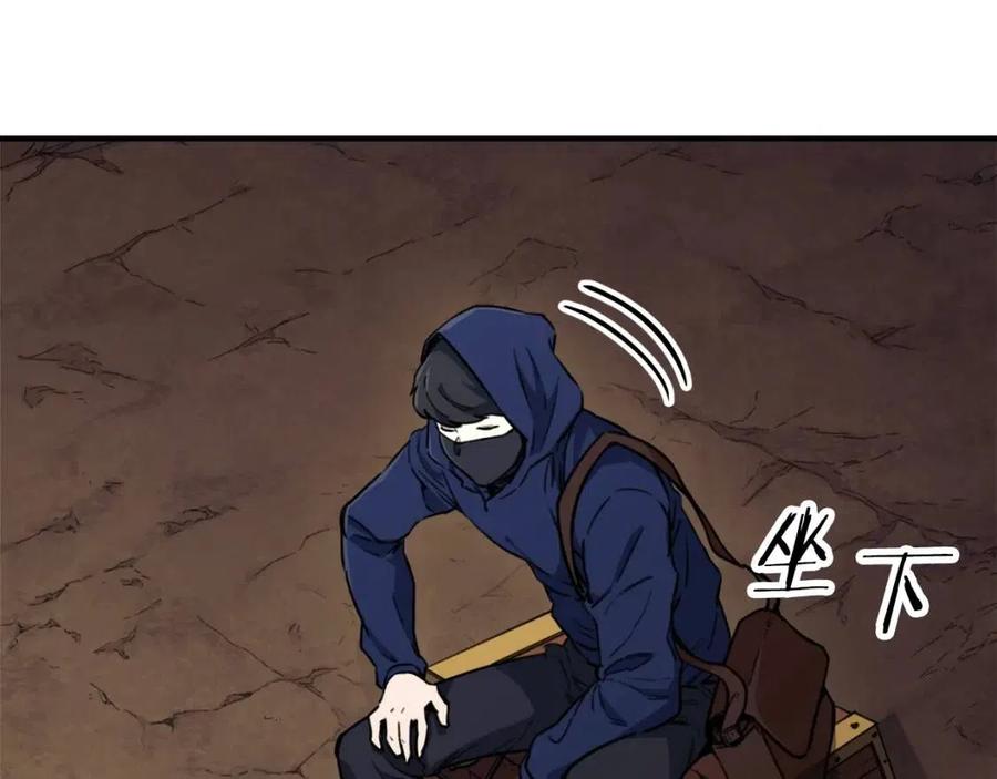 第41话 轻松通关55