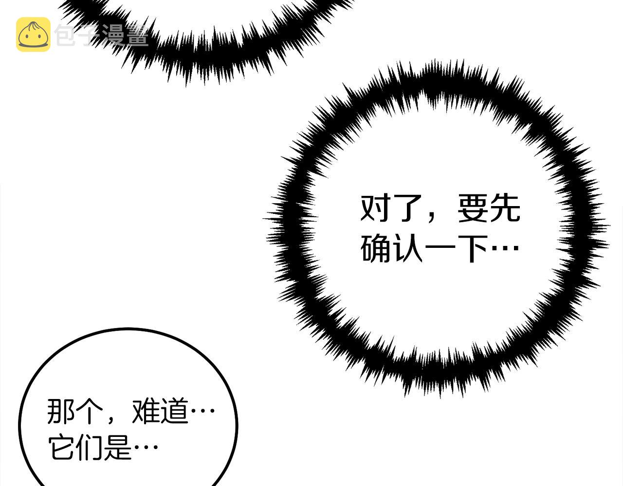 第54话 新成员加入26